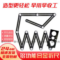 Universal tile opening locator masonry woodworking glass perforated angle ruler multi-function tile tile artifact six folding ruler