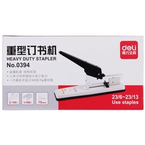 Deli thick layer stapler 0394 heavy 23 13 staples 80-100 pages thick large