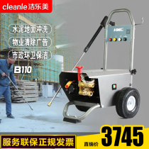 Hengrui B110 three-phase electric high pressure cleaning machine Ground oil moss cold water flushing machine 380V water gun tax included