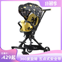 (Walking baby artifact) Pouch trolley two-way high landscape foldable light child stroller A03