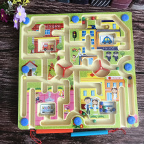  Maze flying chess two-in-one baby magnetic pen beads balls kindergarten childrens educational desktop toy