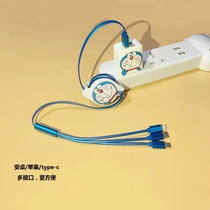  USB plug multi-port charger Three-in-one drag three-head portable iPhone for Android Apple Huawei