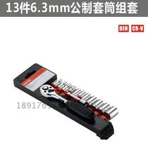 Best 13 pieces 6 3MM series 6 angle sleeve Set 6115 set tool support tool lining