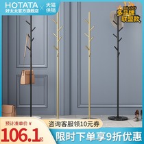 Coat rack Single rod floor hanger Marble wrought iron modern simple bedroom household storage clothes rack