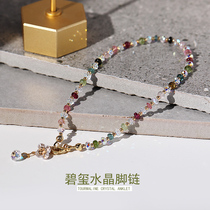 2021 new crystal anklet female tourmaline anklet chain original design Fashion light luxury niche high-grade foot decoration