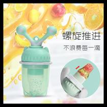 Baby bite music can be propelled food grade bite play baby pacifier can put fruit and vegetable bag