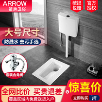 Wrigley Bathroom squat toilet squat tank set Potty squat toilet squat toilet deodorant 507