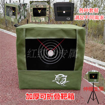 Target box slapbow target box folding target box thick target box bracket resistant to fight silencer stainless steel bull s-eye steel ball practice