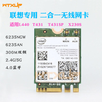 Original Intel 6235an Lenovo l440 T431 t431sp x230s 300m dual band wireless network card