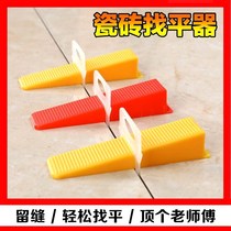 Tile leveler leveler leveler floor tile cross card leveler spinner locator veneer tile