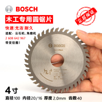 Bosch professional 4 inch hard woodworking alloy circular saw blade 100mm angle grinder wood cutting blade inner diameter 20 16