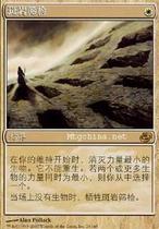 Time and space chaos in Wanzhi brand porphyry screening