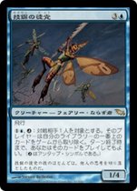 Wan Zhi card saw a group of Japanese shadow wasteland
