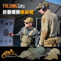 Hliken helikon outdoor military fans tactical sunshade sun hat portable baseball cap cap cap folding hat