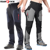 Outdoor light and thin breathable anti-splash water speed dry pants male summer anti-splash water elastic climbing pants parquet color quick dry fishing pants