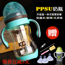儿童奶瓶ppsu耐摔大容量宽口径宝宝婴儿1-2-3-6岁大童正品防摔