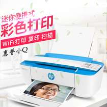 HP 3720 / 3779 small Q color inkjet printer all in one A4 copy scanning home wireless small