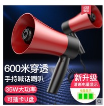 Earise Yaransee 903 yelled speaker recording loudspeaker speaker outdoor stall called selling machine with publicity