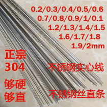 304 stainless steel round bar stainless steel straight strip stainless steel wire wire diameter 0 0 9 8 1 1 1 1 1 2 1 3mm