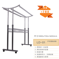 Sloman outdoor floor hanger butterfly rack push stretch shrink hanger LD-01
