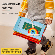 Rainbow Storage Bag Vaccine This A5 Document Bag Passport Organizer Bag Childrens Outing Card One-shoulder Messenger Storage Bag
