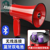 Play Tour Guide Radio Portable Vendors New Canopy Outdoor Recording Epidemic Prevention And Control Horn Megaphone Loudspeaker Propaganda