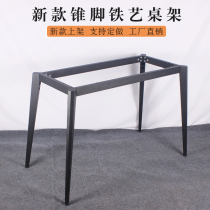 Simple meeting desk tripod tea desk base large plate iron table frame metal paint table leg bracket