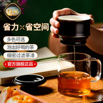 Net Red automatic tea brewer heat preservation heating bubble teapot Office Home filter teapot tea water separation heat-resistant glass