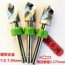 Glass fiber board wood synthetic stone aluminum substrate synthetic stone Aluminum plastic plate 7 0-7 95mm hard tungsten steel alloy drill bit