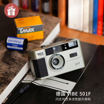 (Painting hero) VIBE 501F film camera retro film fool camera VIBE camera pocket machine