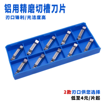Fine grinding and grooving blades for aluminum and copper MGGN200-BP 300-LF MGGN400 500 KH01