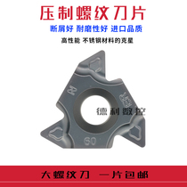 High Performance Stainless steel Threaded Inserts 22ERM 22ER N60 22IRM N55 N60 KIC908
