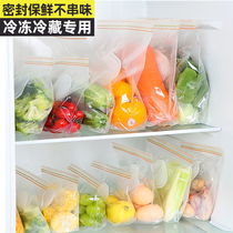 Special food grade vegetable fresh-keeping bag for refrigerator sealed food fruit box kitchen freezer storage artifact