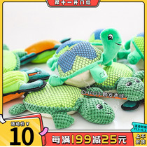 Pet dog turtle vocal plush toy Dou Koki Teddy grinding teeth bite-resistant companion vent supplies