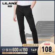 LiLang official casual pants men's knitting slim trend thin solid color 2020 new Leggings