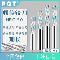 PQT Rigid Tungsten Steel Lengthened Spiral Groove Articulated Knife Alloy Cardinal 3 5 6 7 8 9 10 12100150 Long