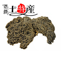 Ganoderma lucidum dry goods Tibet cloud Ganoderma lucidum whole cloud Ganoderma lucidum Ganoderma lucidum powder Ganoderma Zhi tablets 500g 135 yuan
