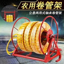 Coils for water guns and agricultural vehicles are convenient for rocker coils high-pressure sprayers water pipe racks water pipe trucks