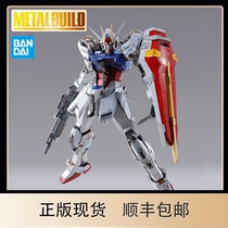  Bandai METAL BUILD MB Naked Assault Gundam Naked Mobile Suit Seed