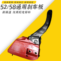 Oil Saw Brake Plate Universal Logging Saw Accessories Premium High Temperature Sprockets Bezel 52 58 Petrol Saw Brake Assembly