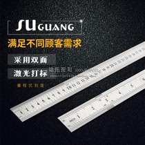 Stainless steel iron steel ruler thickened long steel plate ruler 20 30 50 60cm small cm metal