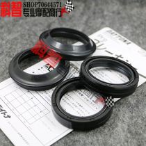 Suitable for Honda Iron Horse 400 Iron Horse 600 STEED400 Honda Thunder Front Shock Absorbing Oil Seal Dust Cover