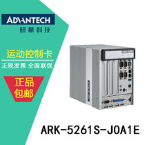 ARK-5261S-J0A1E ARK-5261I Fanless Compact Embedded Industrial Computer