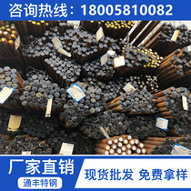 Round bar steel GCr15 GCr15 25Cr2Mo1VA 25Cr2Mo1VA 40CrMoV 30CrNiMo8 30CrNiMo8 steel tube round steel