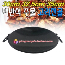 Korean cast iron fried eight belt pot Xingsen family iron pot octopus cast iron enamel pot kimchi pot unit soup hot pot