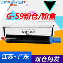 Applicable to Canon ir2002g toner cartridge npg59 toner IR 2204l 2202dn 2204 2206ad / TN 2002l 2202n 2202l 2206i 2206n G59 powder cartridge