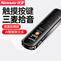 Newman V29 Recorder Professional HD Noise Control Long Standby Voice to Text Business Conference