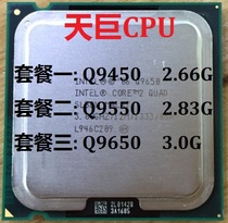 Intel Intel 775 pin CPU core 2 Quad Core 2 Quad Q9450 Q9550 q9650