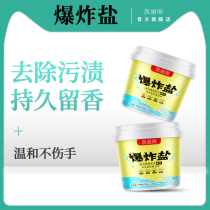 Bleach powder white clothes yellowing decontamination washing whitening whitening special liquid whitening artifact
