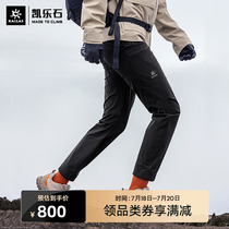 KAILAS Kaile stone T10 quick-drying pants outdoor professional wear-resistant hiking hiking pants windproof breathable straight female